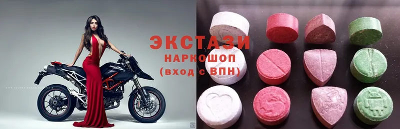 Экстази MDMA  наркотики  Бабушкин 