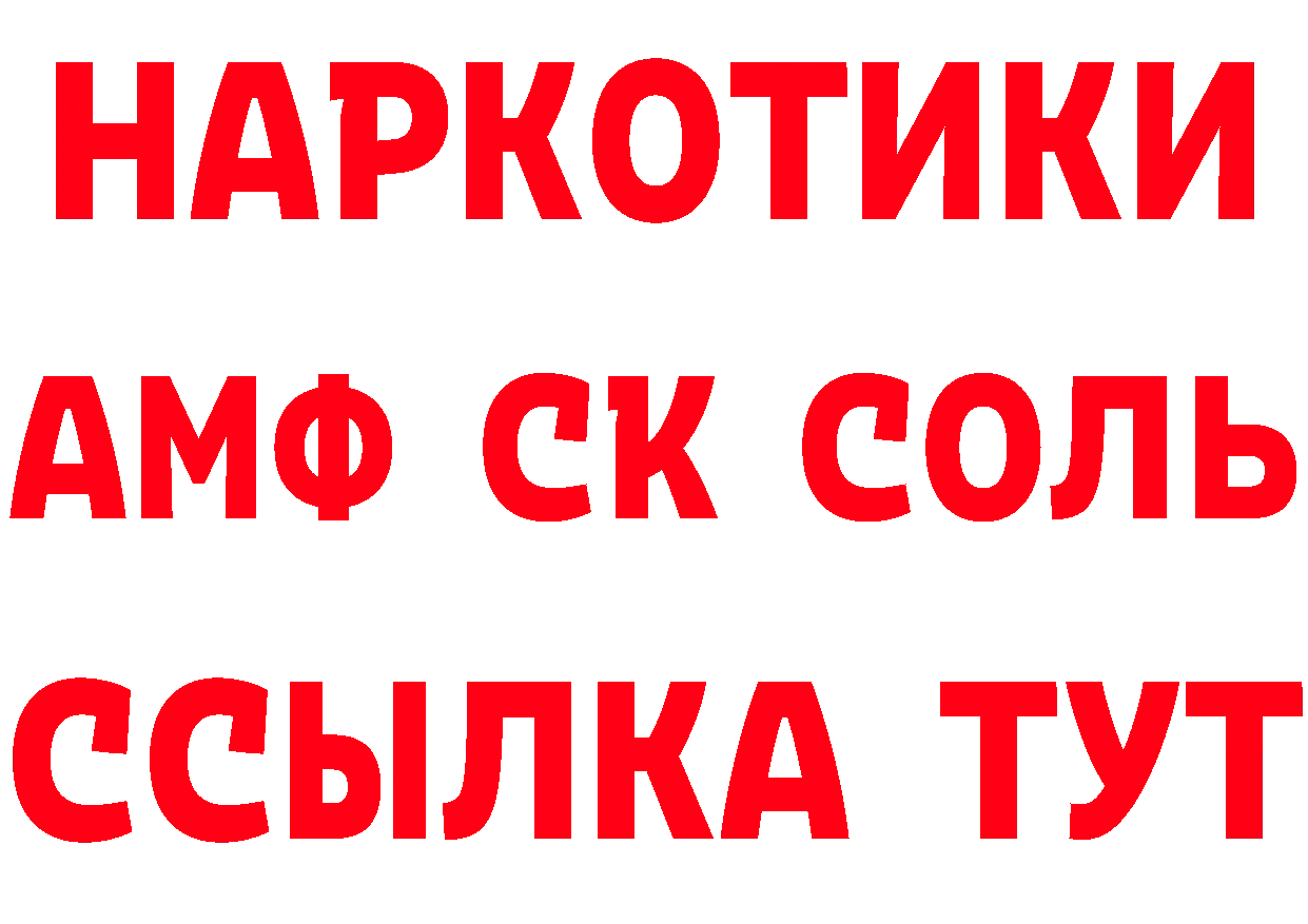 КЕТАМИН VHQ ТОР даркнет кракен Бабушкин