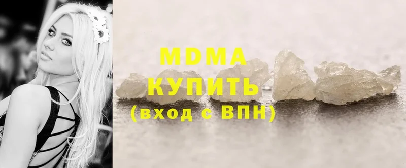 наркотики  Бабушкин  МДМА crystal 